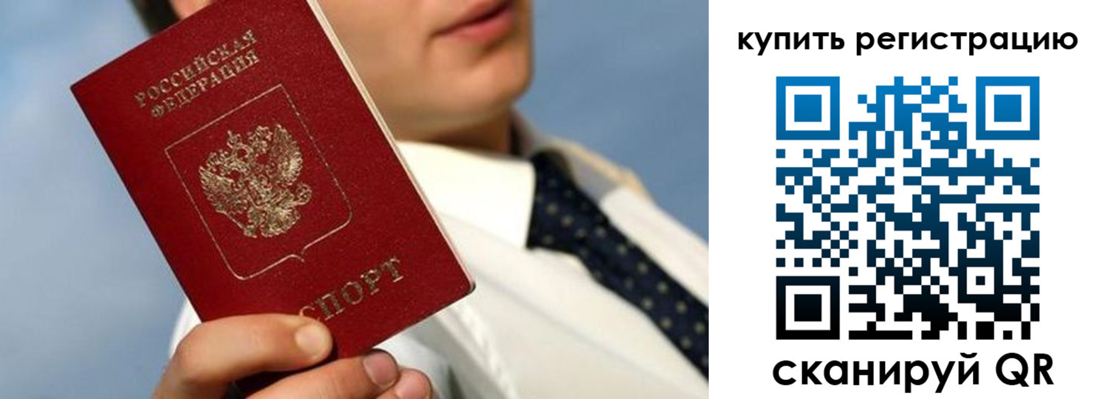 пропишу в квартире в Краснокаменске